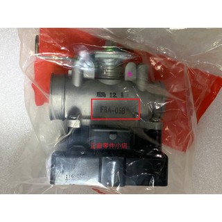 三陽正廠 FEA ECU總成-09(F8A-05B) GT125 EVO
