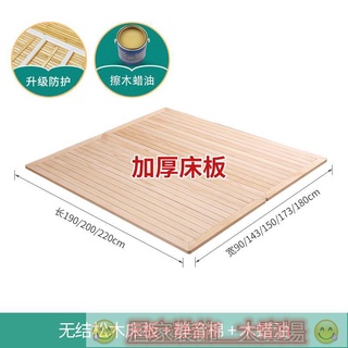免運 床架 實木床板 木床墊 松木硬床板墊片實木硬床墊護腰折疊整塊軟床變硬神器雙人排骨架床