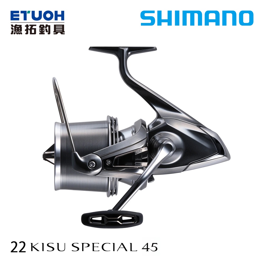 SHIMANO 22 KISU SPECIAL 45 [漁拓釣具] [遠投捲線器]
