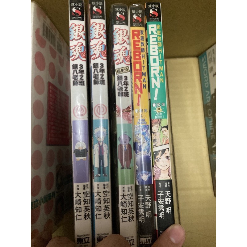 二手小說 銀魂 家庭教師 蝦皮購物