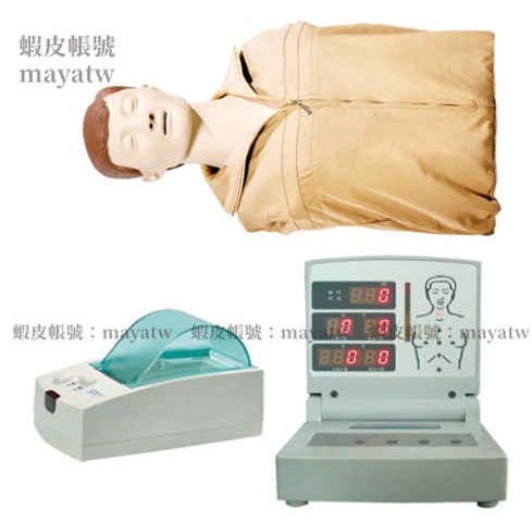 (MD-B_0480)高級半身心肺復甦模擬人CPR260醫學 急救假人（帶外置打印機