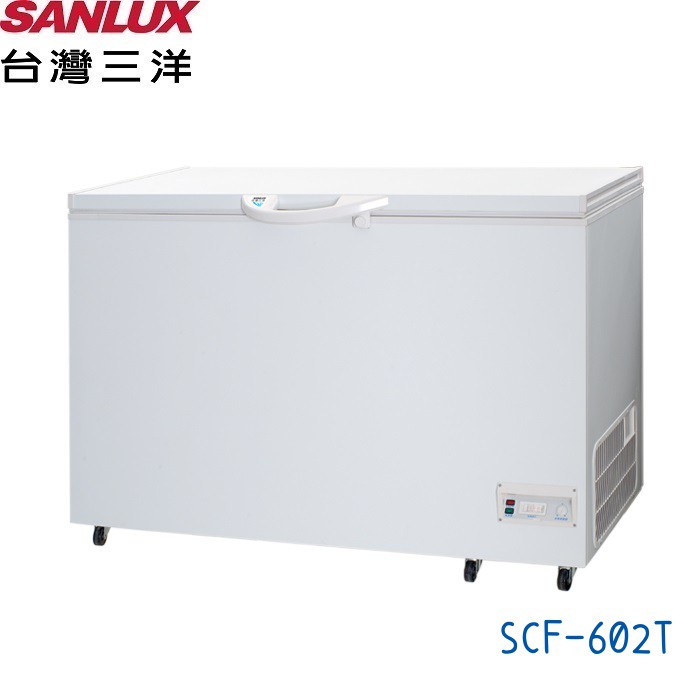 SANLUX 台灣三洋 602公升臥式冷凍櫃 SCF-602T 台灣製造