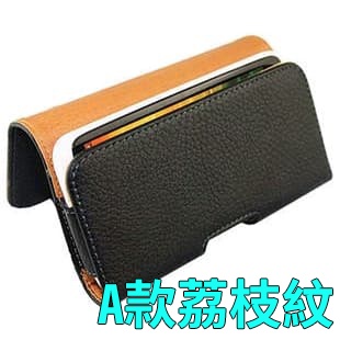 5吋 ~ 7吋手機 仿皮腰掛皮套 (台灣現貨)(請量好手機尺寸再下單)牛津布 蘋果 iPhone三星OPPO手機腰包