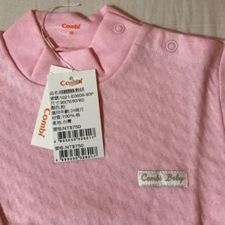 Combi粉色休閒套裝（90公分）