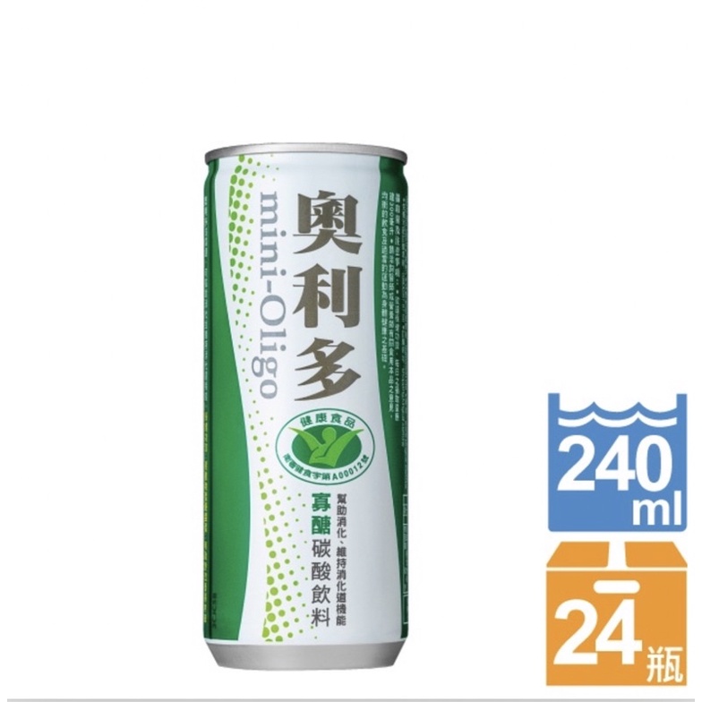 【金車】奧利多碳酸飲料240ml-24罐/箱