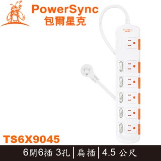 【MR3C】含稅 PowerSync 群加 6開6插 4.5M 防雷防塵 電源延長線 TS6X9045
