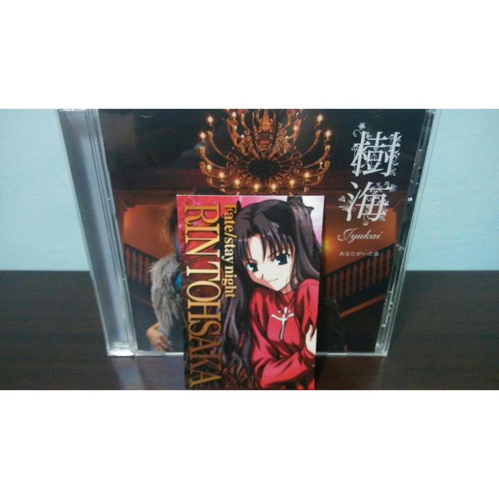 Fate Stay Night Zero 日版通常盤cd 特典卡あなたがいた森ed 賽巴遠坂凜 蝦皮購物