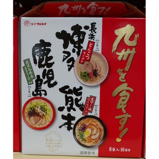 九州拉麵，博多醬油豚骨X3+熊本黑麻油豚骨X3+鹿兒島黑豚骨X2(共8入)
