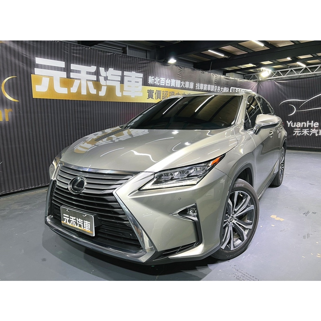 正2018年 Lexus RX 300頂級版 2.0『中古車/二手車』