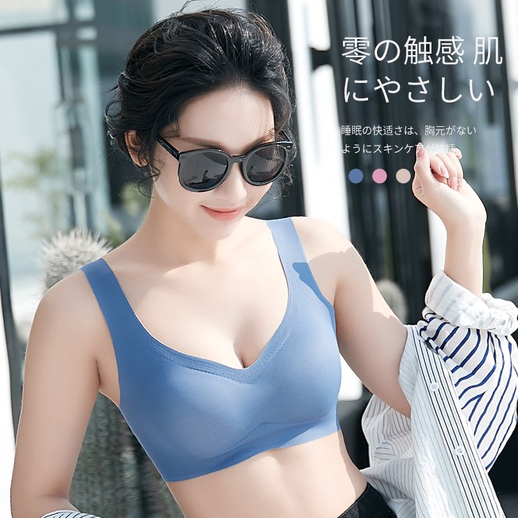 日系一片式無痕睡眠內衣女無鋼圈聚攏調整型文胸瑜伽跑步健身運動背心胸罩 蝦皮購物