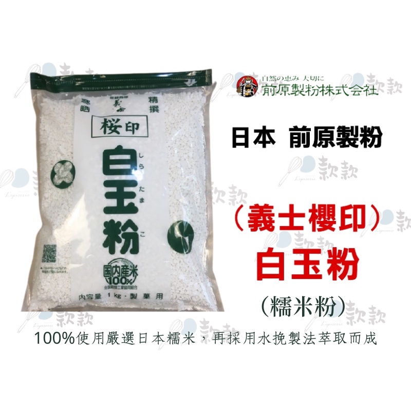白玉粉- 優惠推薦- 2022年7月| 蝦皮購物台灣