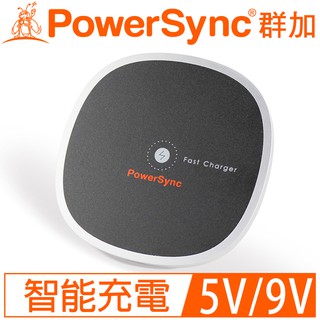 群加 PowerSync 桌上型無線充電器 EWE521M8