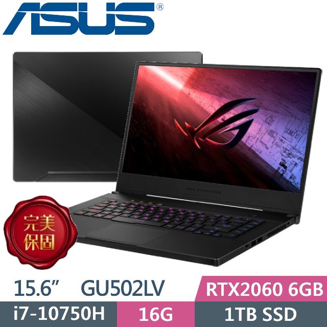 ASUS GU502LV-0082A10750H I7-10750H 16G 1TBSSD RTX2060 拆封品