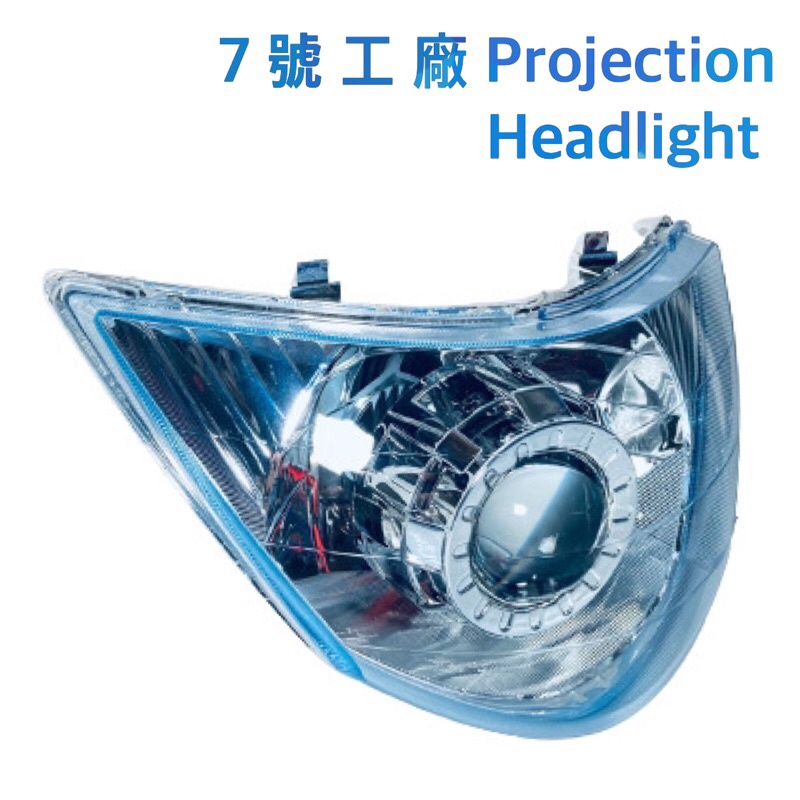 7號工廠 RS 100 魚眼大燈 HID 及 LED 魚眼模組 不缺件 細節問題歡迎詢問^^ 山葉 大燈