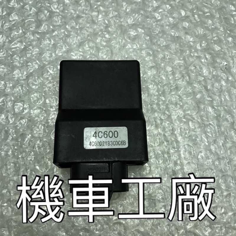 機車工廠 新勁戰 四期 噴射 電腦 ECU YAMAHA 正廠零件