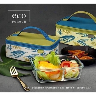 ECO耐熱玻璃分隔保鮮盒提袋組