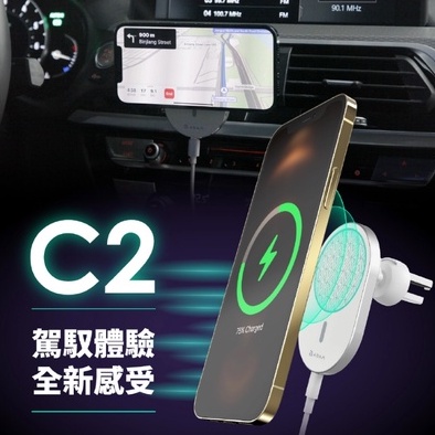 OMNIA C2 車用磁吸充電器 黑 搭配AppleMagSafe磁吸充電對應iPhone 13 / 12