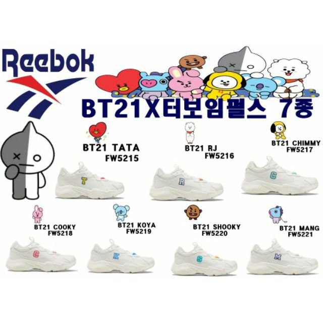 【韓國斷貨款~剩餘現貨】REEBOK x BT21運動休閒鞋老爹鞋~