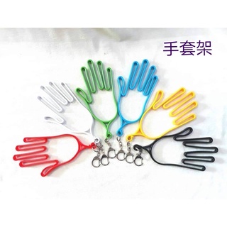 青松高爾夫PRIMUS GOLF 手套架$130元