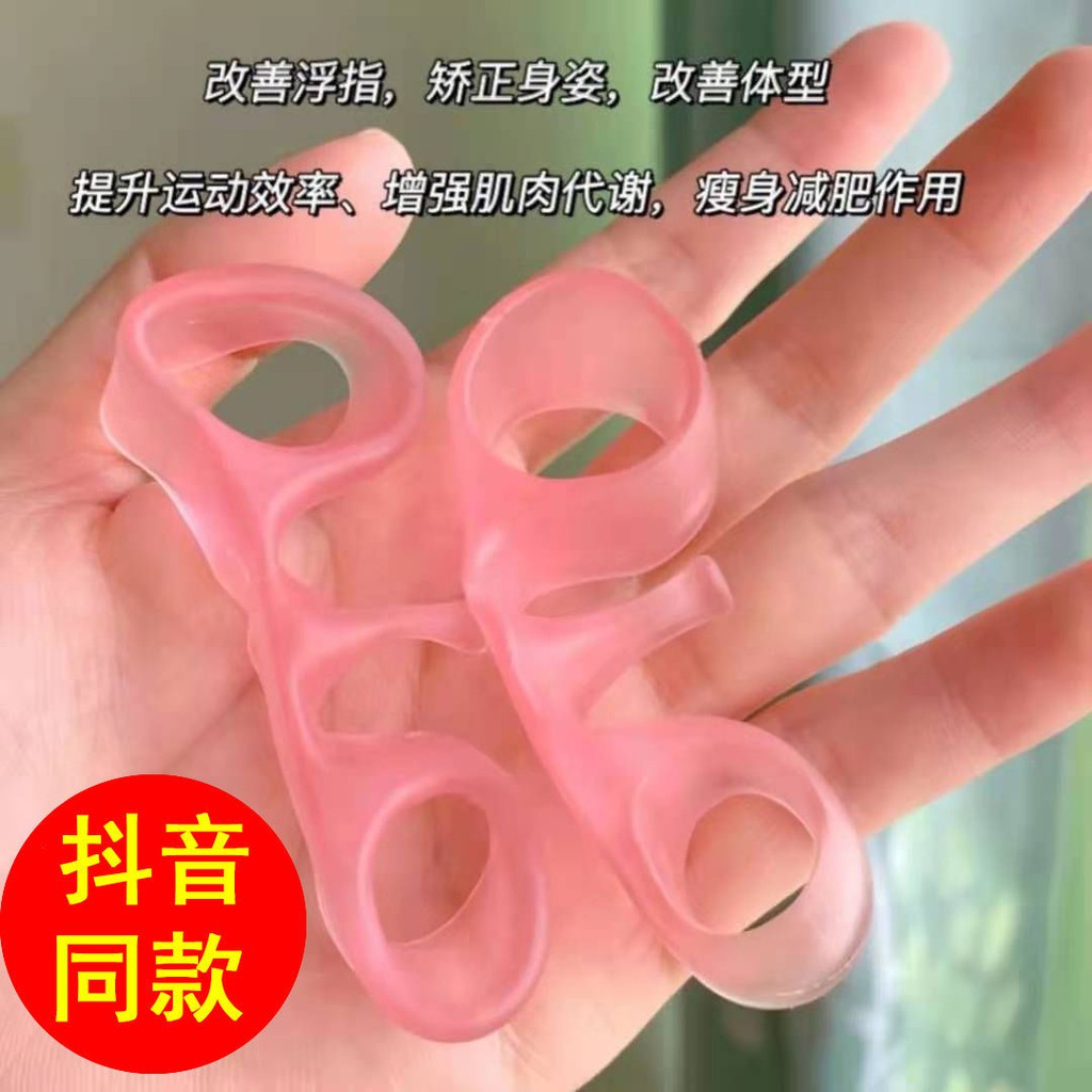 矫正足趾環 新品 抖音同款腳趾舒緩膠足指腳趾舒緩膠器腳指套o型腿矯正器神器矯環 蝦皮購物
