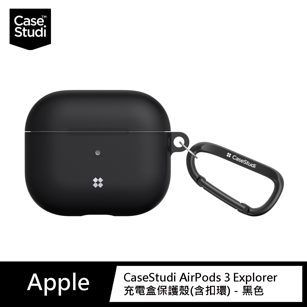 CaseStudi AirPods 3 Explorer 充電盒保護殼 含扣環_透黑色