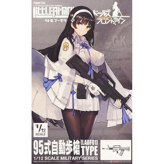 Tomytec 1/12 迷你武裝x少女前線 LADF01 95式自動步槍 現貨代理
