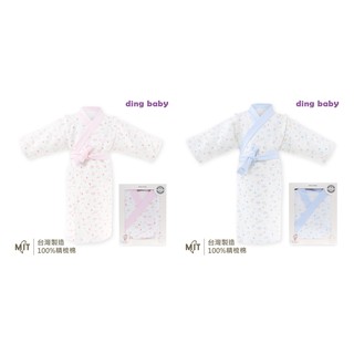 【ding baby】MIT台灣製 暖暖熊和服-粉/藍