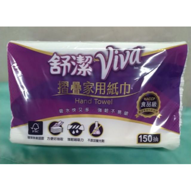 舒潔viva摺疊家用紙巾 150抽 蝦皮購物