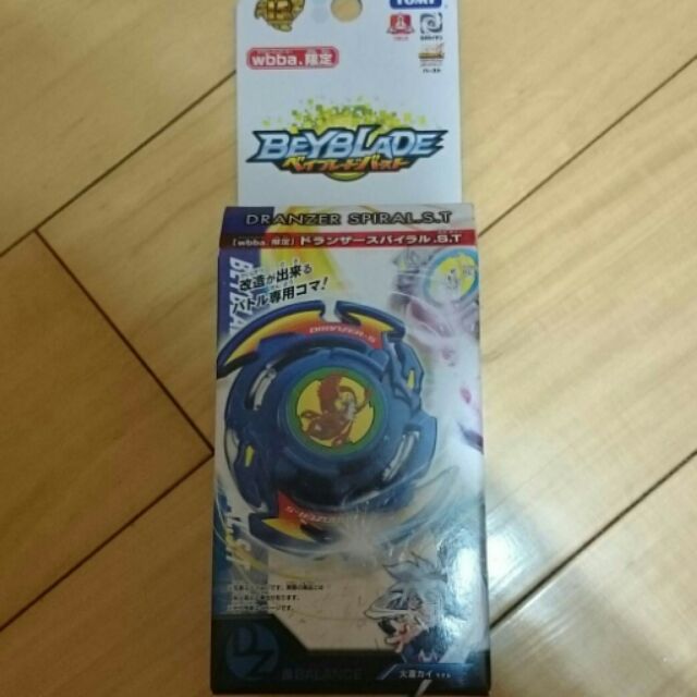 戰鬥陀螺 爆烈世代 BEYBLADE 烈焰飛鳳 四聖獸 wbba 限定