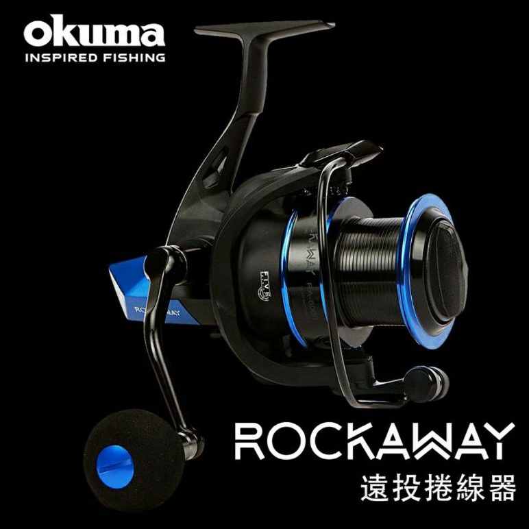 【哈釣🎣休閒館】☀️ okuma Rockaway 遠投沈底小鋼炮 遠投捲線器🔥