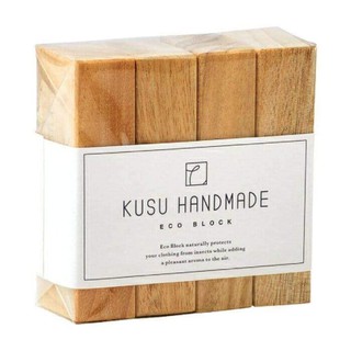 預購 日本製 KUSU HANDMADE 衣櫃 防蟲 楠木塊 天然 楠木 驅蟲 消臭 樟腦 香氛 保護衣物 日本 代購
