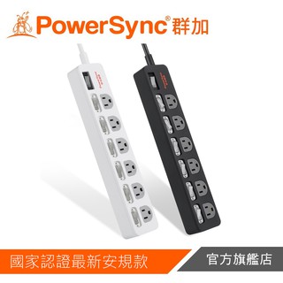 powersync 群加 7開6插防雷擊抗搖擺延長線1.8m