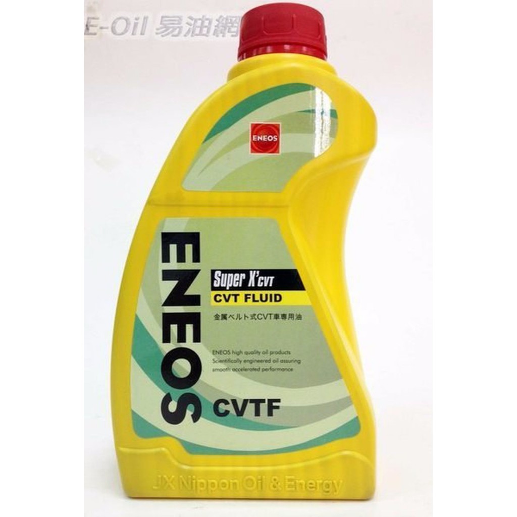 【易油網】 ENEOS CVTF Super X 新日本石油 自動變速箱油 ATF 全合成 公司貨 帆船罐