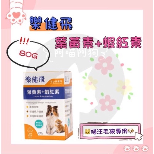 白內障眼睛保健 優惠推薦 22年8月 蝦皮購物台灣