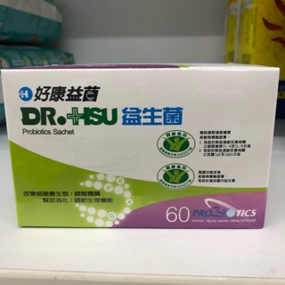 ♠️冷藏配送選宅配*全賣場最便宜Dr.Hsu好康益菌 益生菌 每盒60包，每包2g 【美美藥妝】♠️