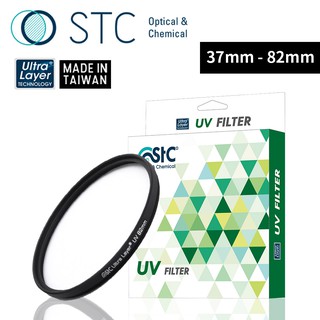 【stc】ultra layer uv filter 抗紫外線保護37mm-82mm