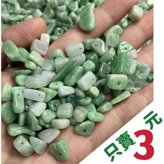 ➡️綠石⬅️翡翠綠原石隨形天然緬甸玉小色件J55CYPS24414-8