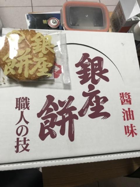 銀座煎餅花のれん日本醬油仙貝 蝦皮購物