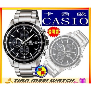 EDIFICE 三眼計時錶款 EFR-526D-1A【台灣CASIO原廠公司貨】【天美鐘錶店家直營】【下殺↘超低價】