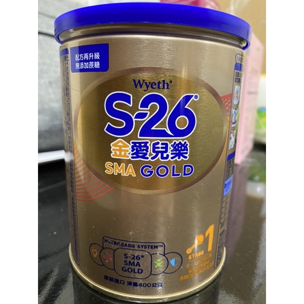 S26 金愛兒樂 1號 400g