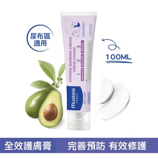 【Mustela 慕之恬廊】衛蓓欣VBC 全效護膚膏 100ml