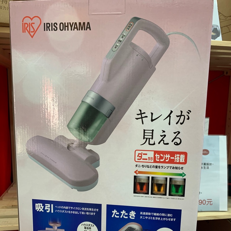 全新日本IRIS OHYAMA台灣公司貨3.5 雙氣旋 IC-FAC2 銀離子抗菌限定版櫻花粉色除蹣吸塵