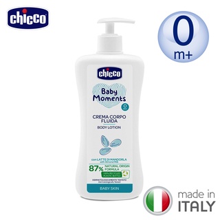 chicco-寶貝嬰兒植萃潤膚乳液-1入(200ml/500ml)