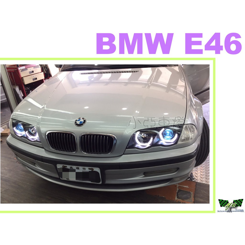 小亞車燈改裝＊實車 BMW 寶馬 E46 98 99 00 01年 改裝 3D 導光 光圈 魚眼大燈 頭燈