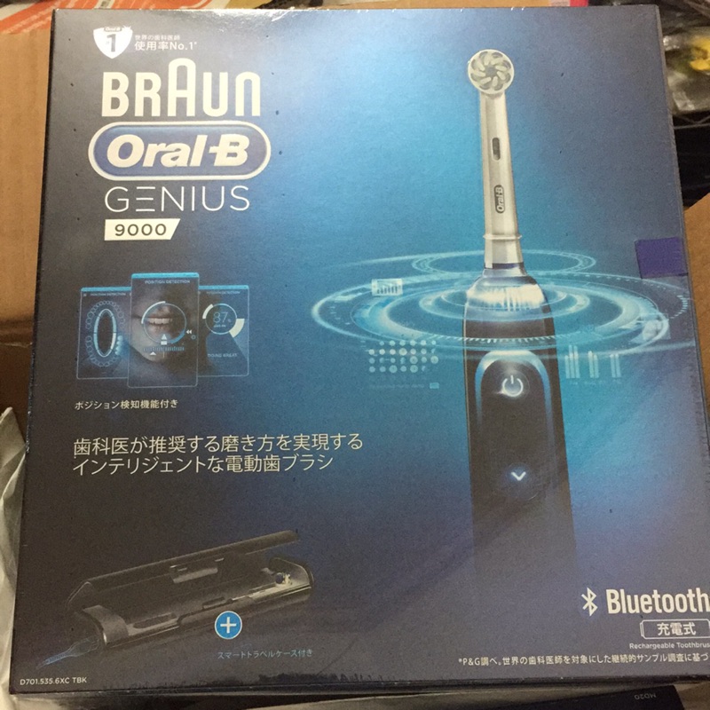 德國百靈牌Oral-B Genius 9000 3D智慧追蹤電動牙刷（黑色）原價7990元
