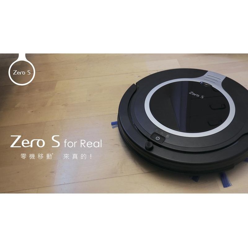 【松騰】Zero S 超薄掃地機器人