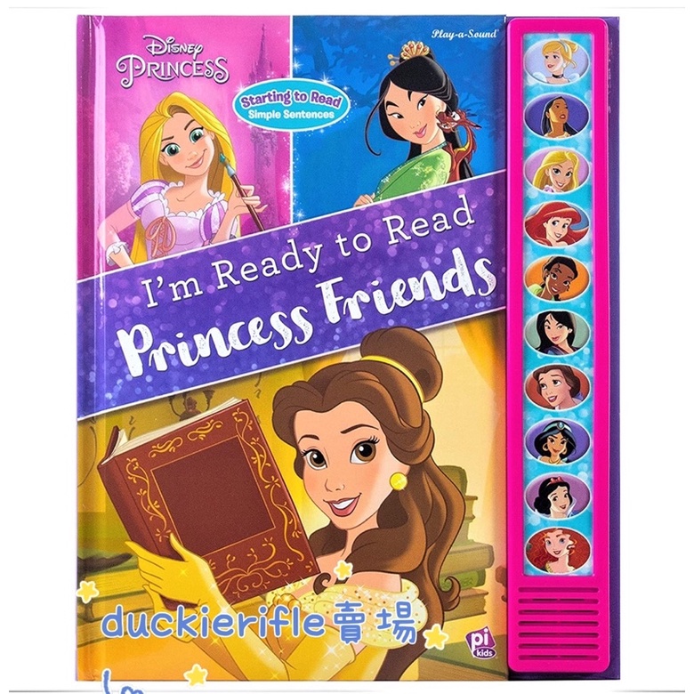 預購 迪士尼公主 有聲書 閱讀 I’m Ready to Read 我準備好閱讀 貝爾 長髮公主 花木蘭 英文學習