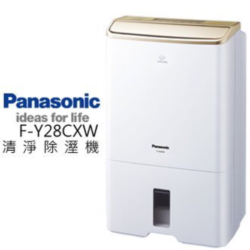威宏電器有限公司 - Panasonic國際牌14公升nanoe奈米水離子除濕機 F-Y28CXW （無法超商取貨）