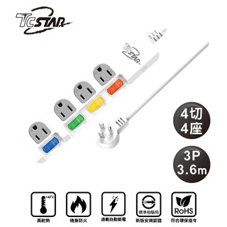 TC STAR 4切4座 扁頭 過載保護 延長線/電源線/電源延長線 12尺 TCP-4846