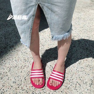 ⚡️潮鞋瘋⚡️ADIDAS DURAMO K SLIDE 一體成型 桃紅/白線條配色 拖鞋 女段 D67480